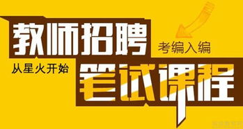 星火提分冲刺教育咨询服务 你的专业成长伙伴