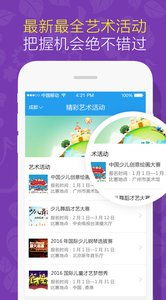 乐乐牛 专业教育咨询服务，安卓版免费下载指南