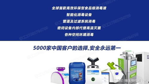 食品厂消毒革命 从‘人躲机器’到‘人机共存’的霉菌清除新纪元
