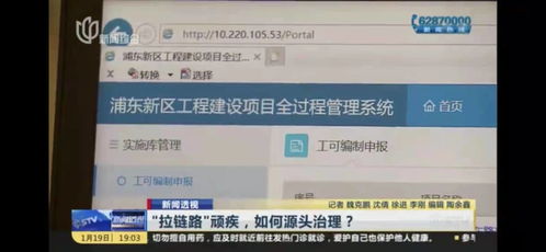 上海互联网软件集团 高端协同管理软件与专业信息咨询服务提供商